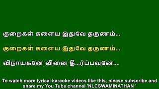 Vinayagane Vnai Theeroavane Lyrical Karaoke [upl. by Raasch793]