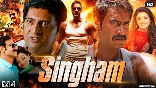 Singham Returns Full Movie  Ajay Devgan  Kareena Kapoor  Dayanand Shetty  Review amp Facts HD [upl. by Durant]