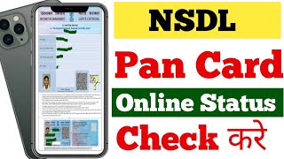 Pan Card Online Status ll Know your Pan status ll Pan Card Download kaise kare [upl. by Laicram203]