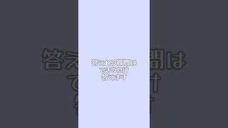 100人突破記念に質問コーナーやりまーす！登録者100人記念自作質問コーナー [upl. by Jenkel]