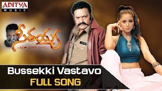 Bussekki Vastavo Full Song  Seethaiah Movie Songs  Hari Krishna Simran Soundarya [upl. by Montagu]