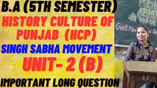 Written notes on Hcp 5th sem  SINGH SABHA MOVEMENTunit2  B rightguidance ambition [upl. by Eisenstark]