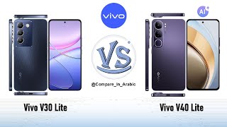 مقارنة Vivo V30 Lite VS Vivo V40 Lite [upl. by Mikael34]