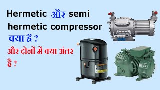 Difference between hermetic and semi hermetic compressors [upl. by Bertina]