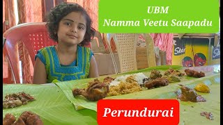 UBM hotel Namma Veetu Sappadu  Trip to perundurai fun time with UBM Family [upl. by Fineberg872]