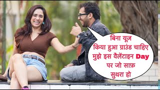 Bina Use Kiya Hua Ground Cahiye Private Jet Ke Liye Is Valentine Day Par Prank On Cute Actress [upl. by Jaclin]