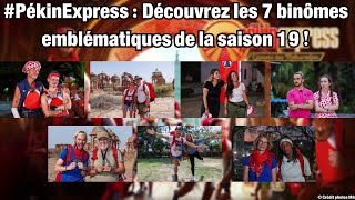 PékinExpress Découvrez les 7 binômes emblématiques de la saison 19  pekinexpress19 [upl. by Beetner155]