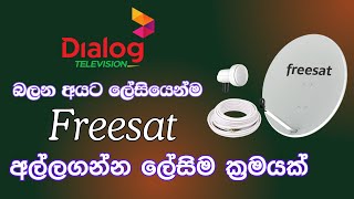 Dialog Tv amp Freesat Signal එක Dish එකකින් ගමු [upl. by Ahsinra]