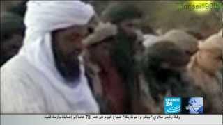 إعلان الطوارق استقلالهم  Tuareg rebels declare the independence of Azawad [upl. by Meerek]