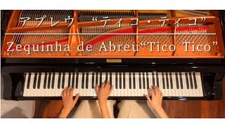 ピアノ連弾 ティコ・ティコゼキーニャ・ジ・アブレウピアノデュオ ルミエールTico Tico no FubáZequinha de Abreu4hands piano [upl. by Eeznyl]