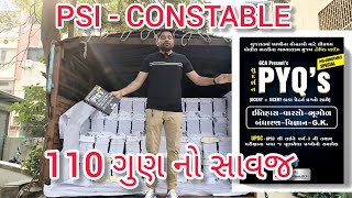 PSI કોન્સ્ટેબલ 110 ગુણનો સાવજ GCA PYQ [upl. by Hewitt]