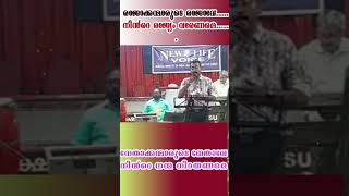 ഈ പാട്ട് ഇല്ലാതെ എന്ത് ക്രിസ്മസ്Rajakkanmarude Rajave  Jemalson shortsfeedvideoviralvideo shorts [upl. by Alves]