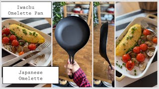 How to make japanese omelette How to make an omelette in Iwachu omelette pan omelette egg food [upl. by Fabiano]