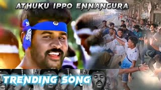 trending song vaadi vaadi naattu katta trending bgm ringtone [upl. by Burra582]