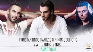 Konstantinos Pantzis amp Nikos Souliotis feat Thanos Tzanis  Αμαρτωλή  Official Audio Release [upl. by Dougherty]