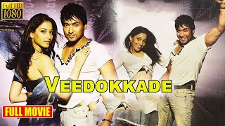 Veedokkade Full Movie  Suriya  Tamannaah  Telugu Talkies [upl. by Amoreta]