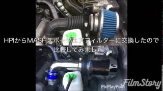 ジムニー jb23 jimny 吸気音比較 HPIampMASH カスタム [upl. by Anailil]