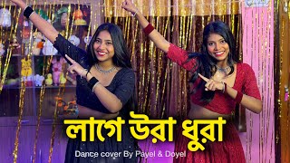 TYPES OF PEOPLE BEFORE DURGA PUJA 🙏🙏  durgapuja bengalicomedy comedy bongposto funny [upl. by Eirok702]