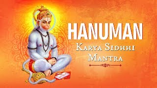 सिर्फ 3 बार मंत्र जाप कर ले और देखे चमत्कार  सर्व बाधा मुक्ति मंत्र  Hanuman Karya Siddhi Mantra [upl. by Hailat]