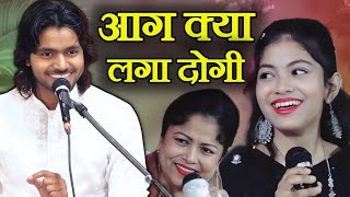 आग क्या लगा दोगी Muqabla Qawwali Saqib Ali Sabri Zara Disco Kavvali Gazal 2024 [upl. by Einnhoj893]