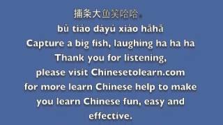 Chinese childrens song  捕鱼歌  Fishing song with lyrics pinyin English translation [upl. by Schuman62]