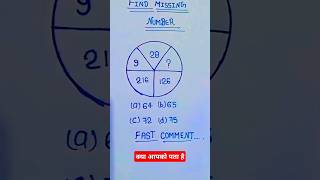 Circle Reasoning  Logic Puzzlereasoning shorts [upl. by Otis281]