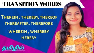 Transition words in tamil  Therein therefore thereafter  Spoken English in Tamil [upl. by Nehtan]