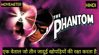 The Phantom Movie Explained in Hindi  The Phantom 1996 Movie Explained in Hindi [upl. by Alice]