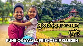 Pu la deshpande garden pune  PuneOkayama Friendship Garden All You Need to Know BEFORE visit [upl. by Eseyt969]