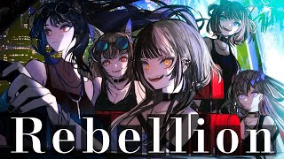 【MV】Rebellion【hololive English Advent Debut Song】 [upl. by Ailemor]