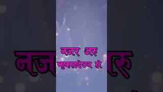 dhadkan bhitra udit Narayan nepali song shortvideo nepali nepalisong [upl. by Nabi]