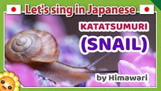 【Snail songかたつむりKatatsumuri】Japanese folk songs in romaji byHimawari [upl. by Humphrey344]