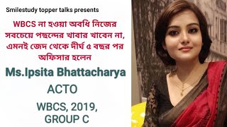 success story and preparation strategy of MsIpsita Bhattacharya WBCS 2019 GRP  C wbcs [upl. by Roose275]