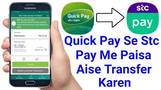 How to Transfer Money Quick Pay to Stc Pay  Quick Pay Se Stc Pay Me Paisa Kaise Transfer Kare 2021 [upl. by Zsuedat159]