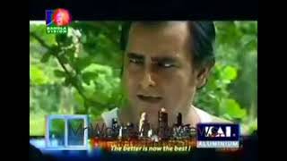 Bangla Comedy Natok Service Holder HQ by ChanchalAKM HasanShamim JamanProva [upl. by Kettie]