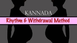 Rhythm and Withdrawal Method  Kannada [upl. by Christmas]