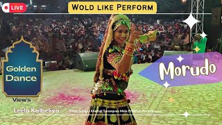 मोरुडा रे  लीला कालबेलिया Rajasthani Folk Song  सोनाणा खेतलाजी सारंगवास मेला 2022  Madhubala Rao [upl. by Shelby]