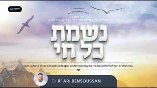 R Ari Bensoussan On The Power of Nishmas Kol Chai [upl. by Lil]