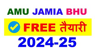 FREE  AMU Entrance Exam Preparation 2024 Jamia Entrance Exam Preparation 2024AMU Admission 2024 [upl. by Elleunamme388]