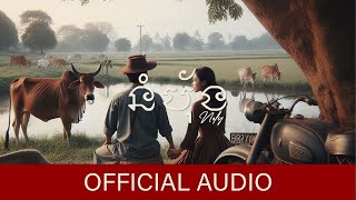 Noly Record  នំបុ័ង Official Audio [upl. by Bonnette534]