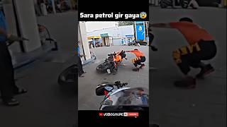 Sara petrol gir gaya😰petrol petrolpump ktm kawasakininja zx10r rider royalenfield bikelover [upl. by Langley955]