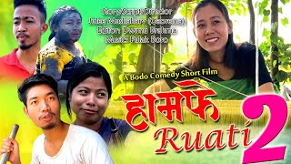 Hampe Ruati Part 2A Bodo Short MovieDwimu D Creation [upl. by Rodrique]