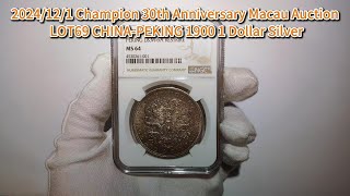 2024121 Champion 30th Anniversary Macau Auction LOT69 CHINAPEKING 1900 1 Dollar Silver [upl. by Bedwell628]