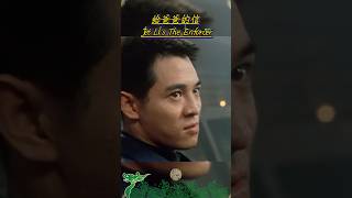 Jet Ali’s The Enforcer My Father Is A Hero movie jetlee kungfumovie [upl. by Leiva]