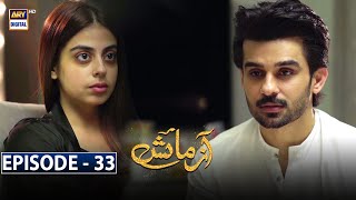 Azmaish Episode 33 Subtitle Eng  20th August 2021  ARY Digital Drama [upl. by Neira919]