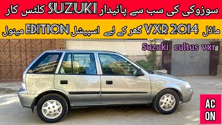 Suzuki cultus  Model 2014  Vxr  1000 cc  Noman auto cars [upl. by Earehc657]