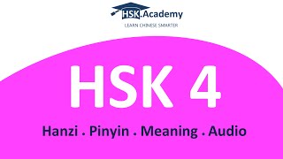 HSK 4 Vocabulary List 600 words in 40 min [upl. by Larina497]