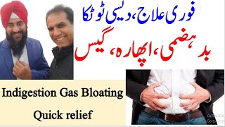 Indigestion gas bloating home remedy  Indigestion treatment  Kitcen therapy [upl. by Enilehcim]