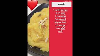 Gulab Jaisan khilel Ba Bhojpuri song mung ki daal ka halva banane ki recipe [upl. by Lon]