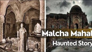 malcha mahal delhi दिल्ली के मालचा महल का इतिहास और रहस्य [upl. by Emiatej]